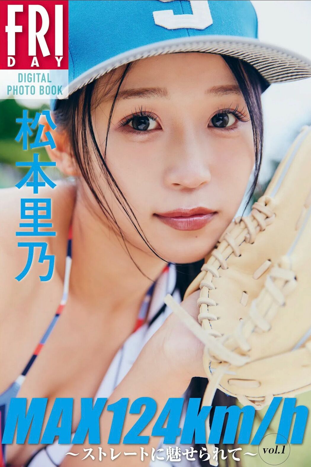 JP Rino Matsumoto 松本里乃 – FRIDAYデジタル写真集 MAX124km_h ストレートに魅せられて (54P)