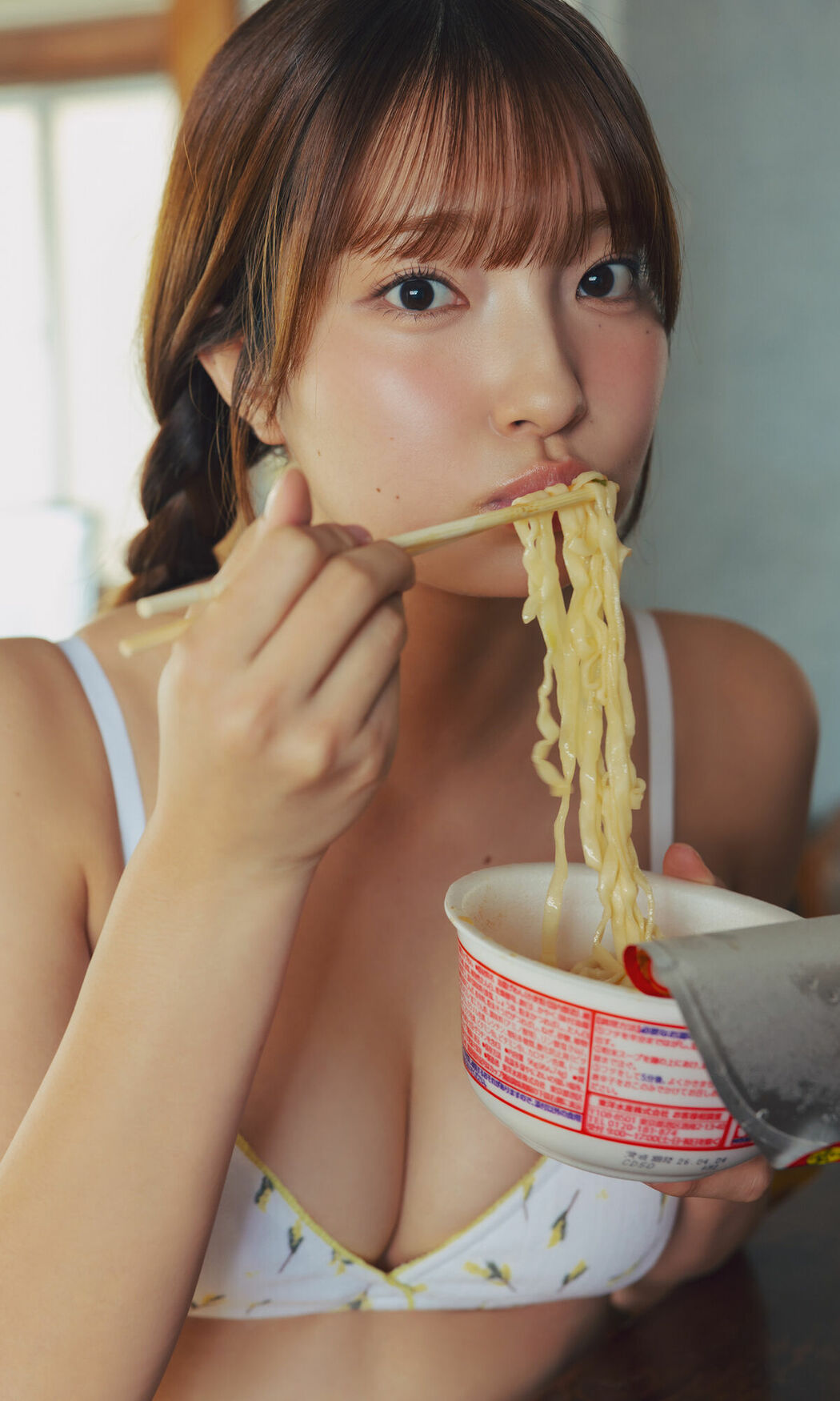 JP Natsuki Satonaka 里仲菜月 – Happiness Is This しあわせって こういうこと (59P)