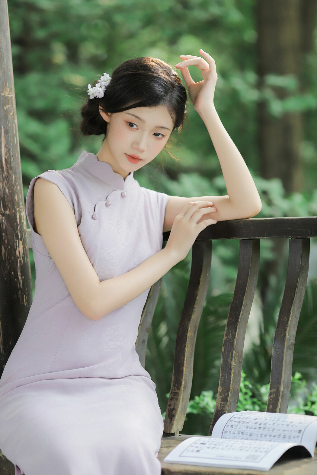 YiTuYu艺图语 Vol.9784 Yi Kou Shao Mai (23P)