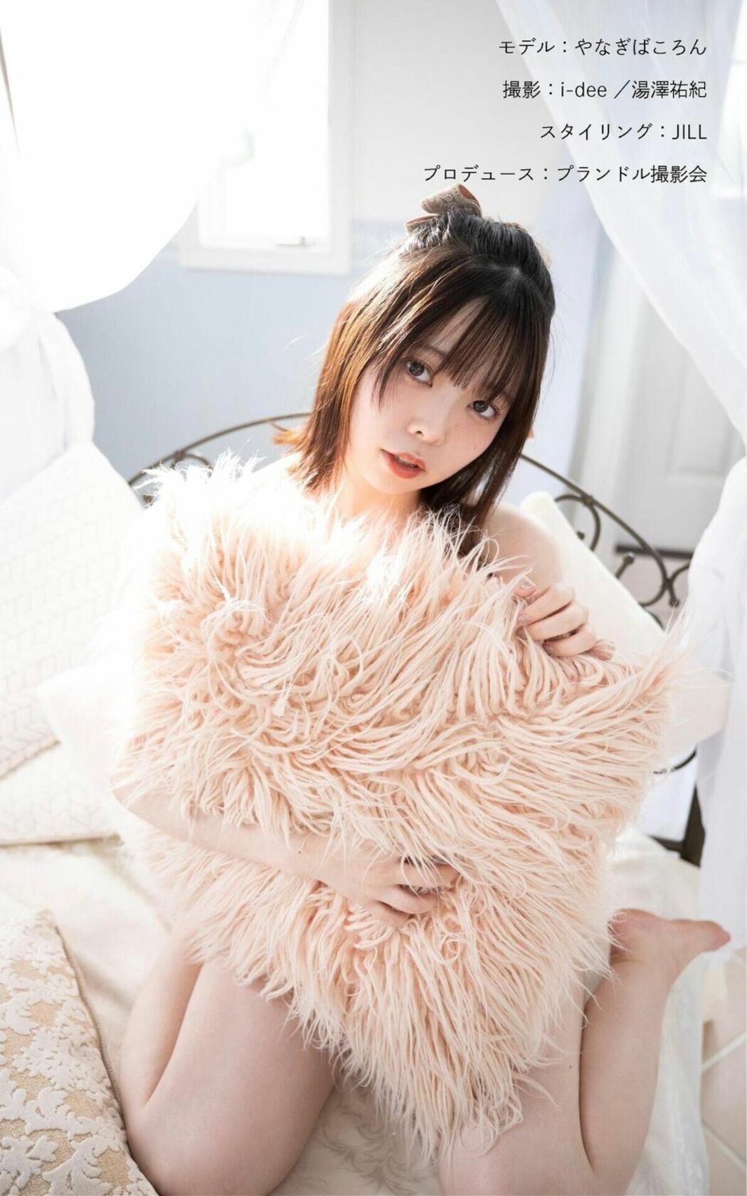 JP Jill – 咲かせてください Harvest Time Part03 (66P)