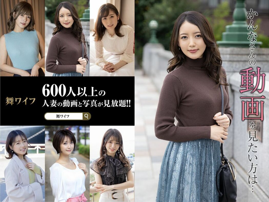 JP Kanna Fuji 藤かんな – 開業医の妻で元モデルという美貌の持ち主 (83P)