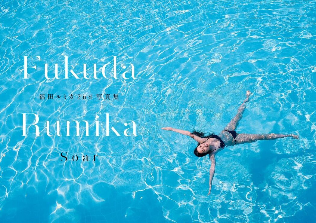 JP Rumika Fukuda 福田ルミカ – 2nd写真集 Soar Part01 (60P)