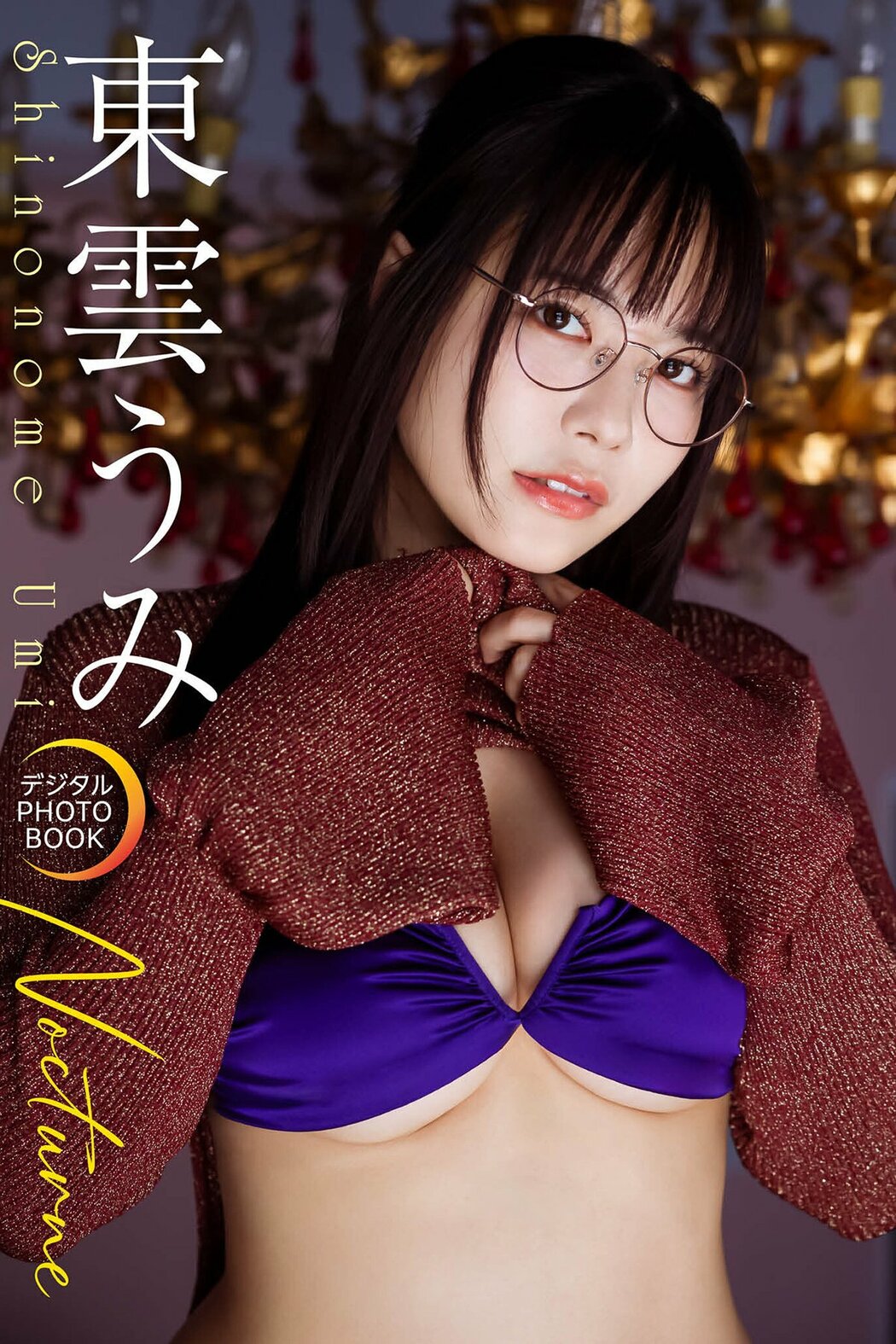 JP Shinonome Umi 東雲うみ – デジタル限定 デジタルPHOTOBOOK Nocturne (39P) Cover Photo