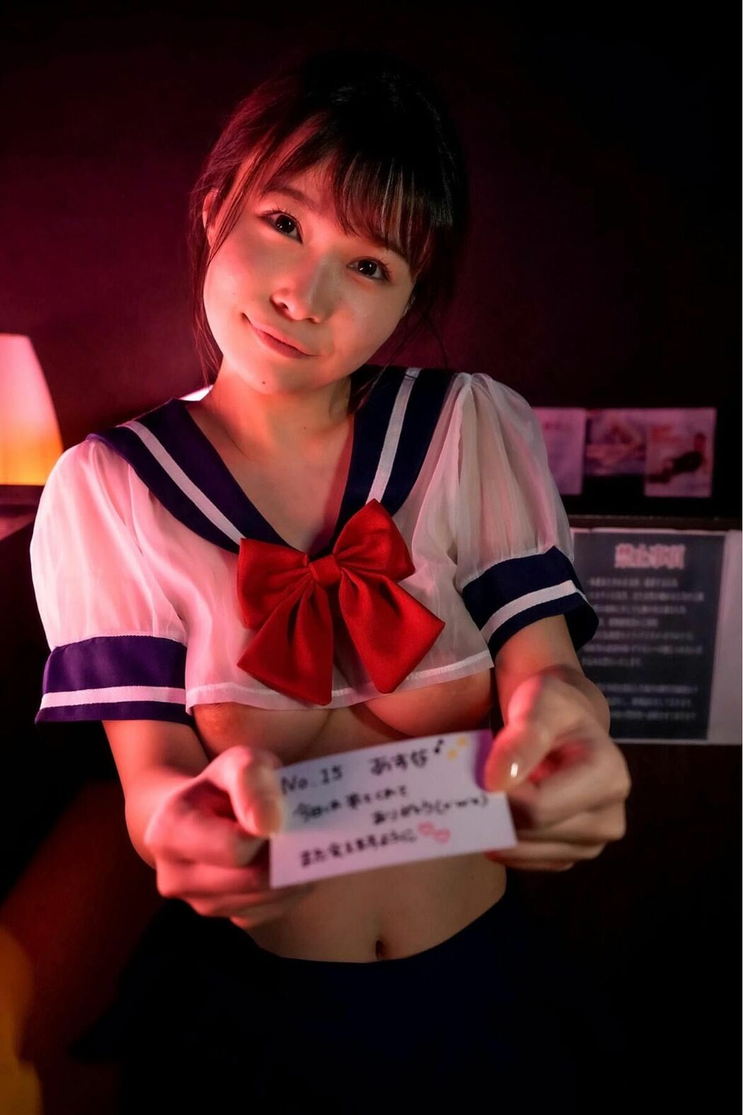 JP Kawai Asuna 河合あすな – Backstage Pink Salon 裏ピンサロ (39P)