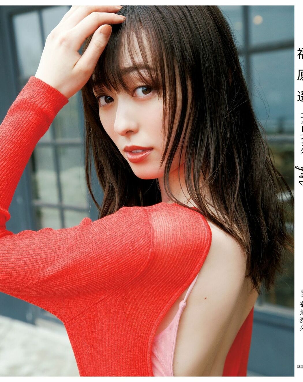 JP Haruka Fukuhara 福原遥 – 電子版特典画像付き フォトブック gift Part02 (70P)