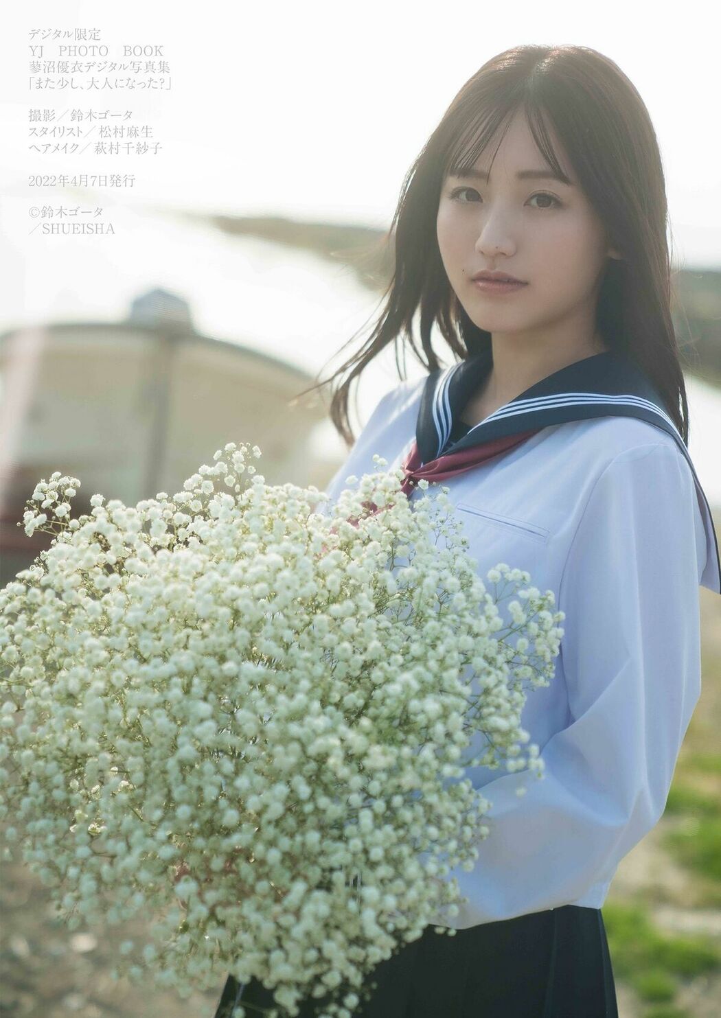 JP Tadenuma Yui 蓼沼優衣 – デジタル限定 YJ PHOTO BOOK 写真集 また少し 大人になった (51P)