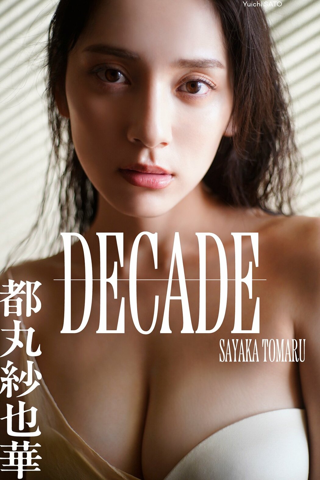 JP Tomaru Sayaka 都丸紗也華 – デジタル限定 写真集 DECADE 週プレ PHOTO BOOK (55P) Cover Photo