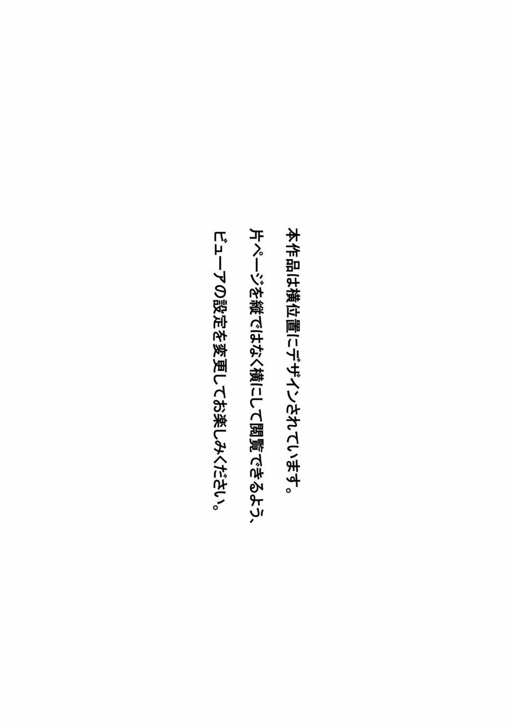 JP Enako えなこ – えなこカレンダーブック2026.4 2027.3電子特別版 Part01 (55P)