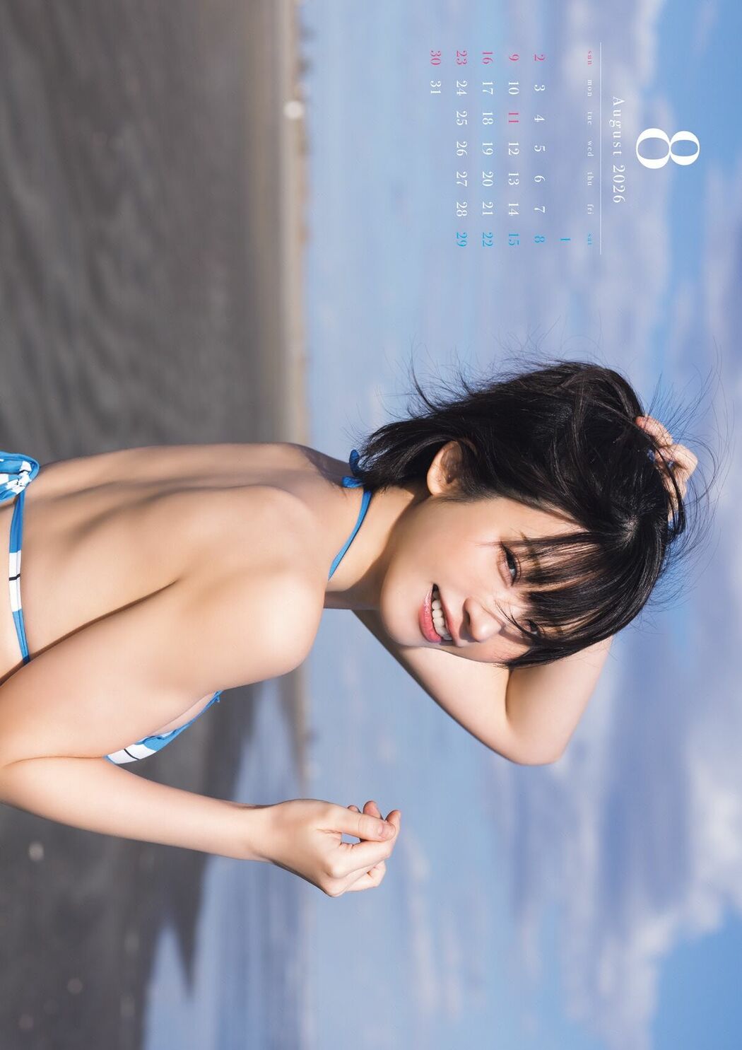 JP Enako えなこ – えなこカレンダーブック2026.4 2027.3電子特別版 Part01 (55P)
