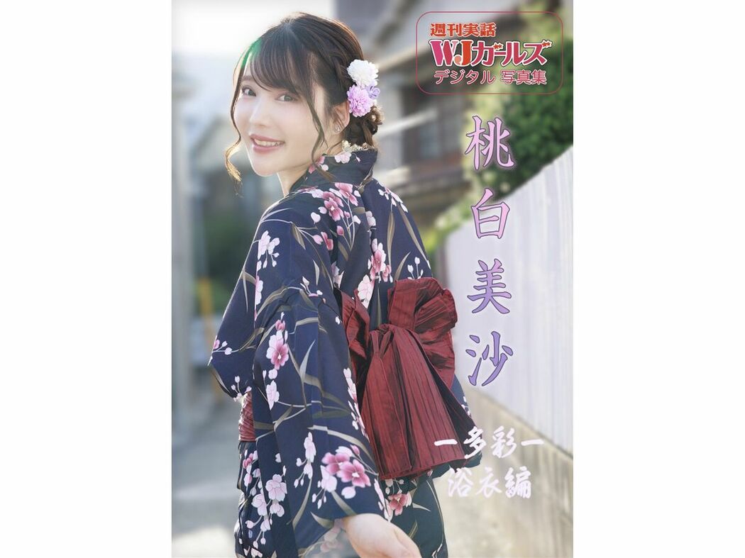 JP Misa Momoshiro 桃白美沙 – 週刊実話WJガールズデジタル写真集 -多彩- 浴衣編 (65P)