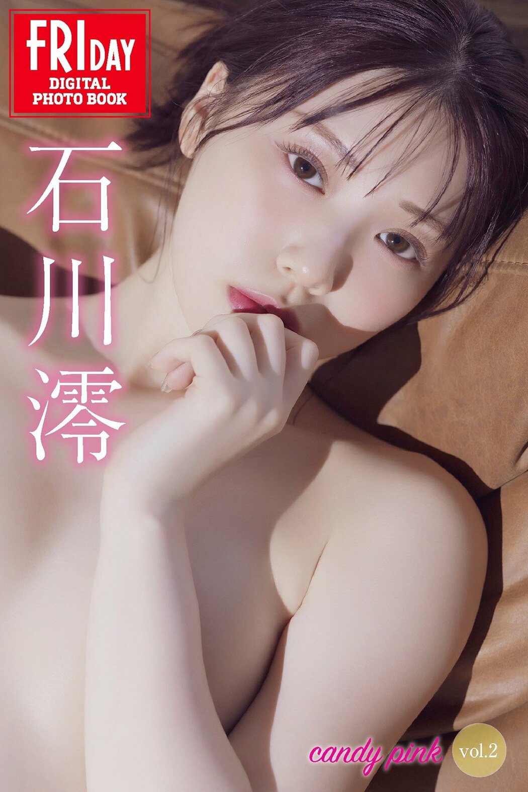 JP Mio Ishikawa 石川澪 – FRIDAYデジタル写真集 Candy Pink Vol.2 (51P) Cover Photo