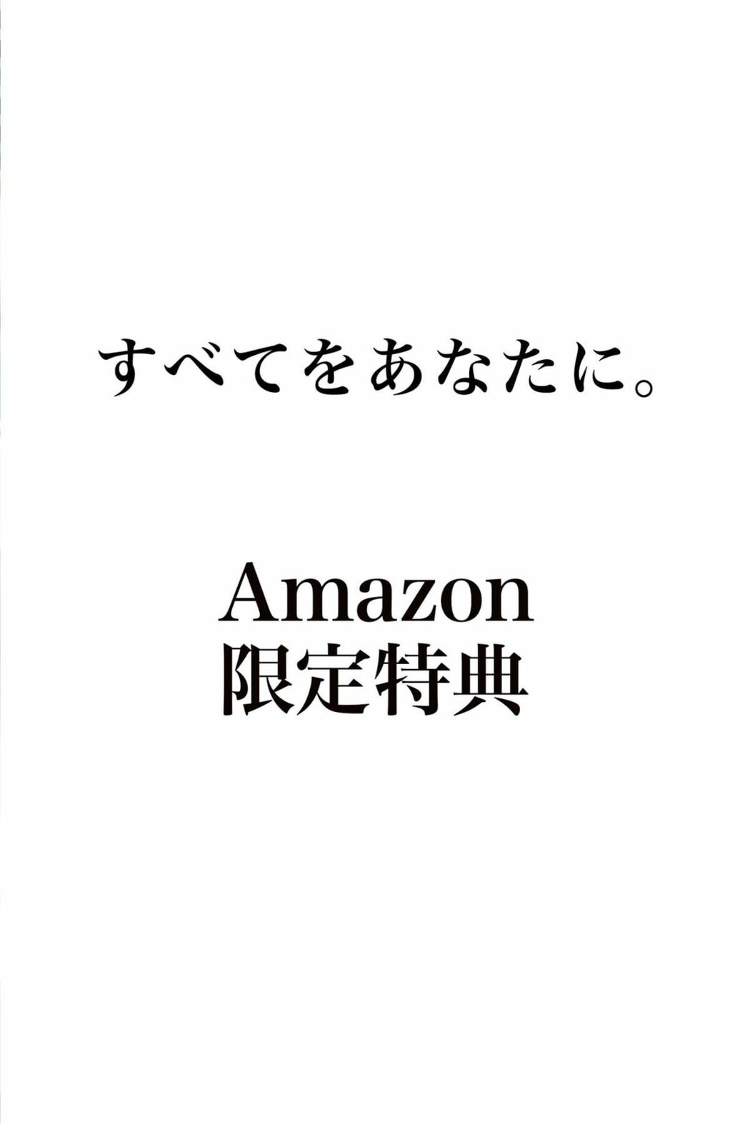 JP Kaoru Miyanaga 宮永薫 – 撮り下ろしデジタル写真集 すべてをあなたに Part02 (54P)