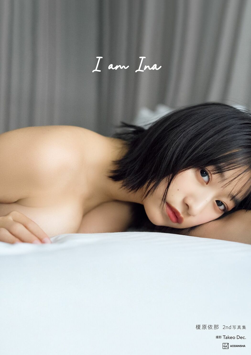 JP Ina Enohara 榎原依那 – 2nd写真集 I am Ina Part01 (61P)