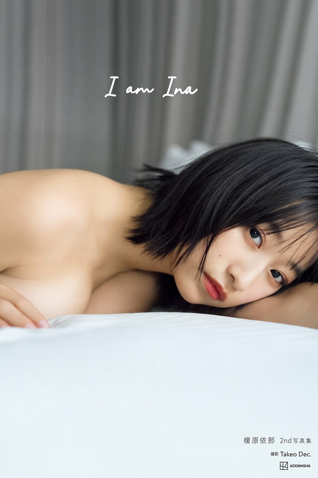 JP Ina Enohara 榎原依那 – 2nd写真集 I am Ina Part01 (61P) Cover Photo