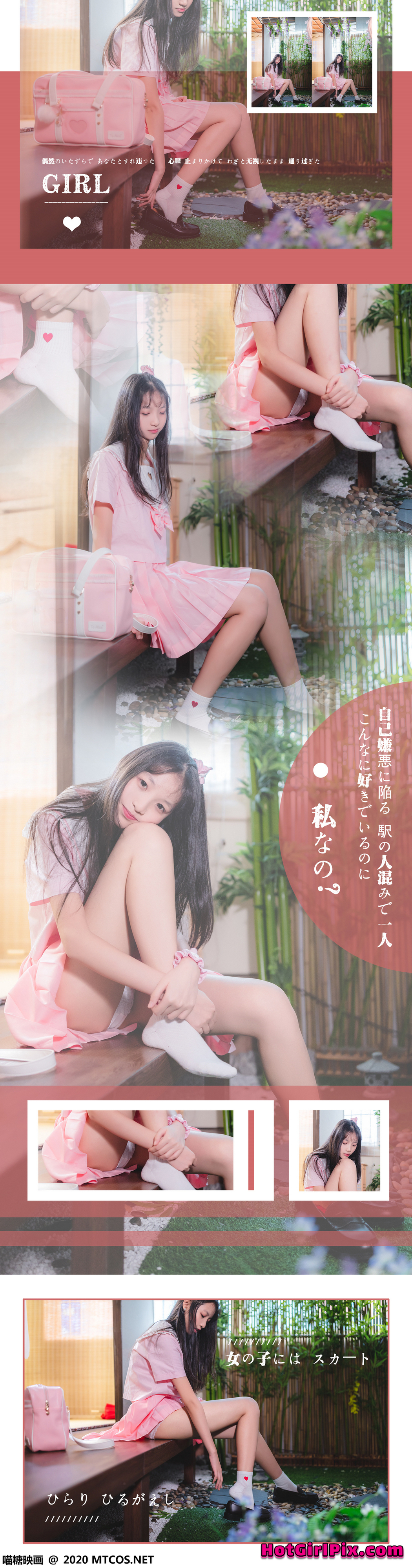 [MTCos] 喵糖映画 Vol.087 日系粉色JK