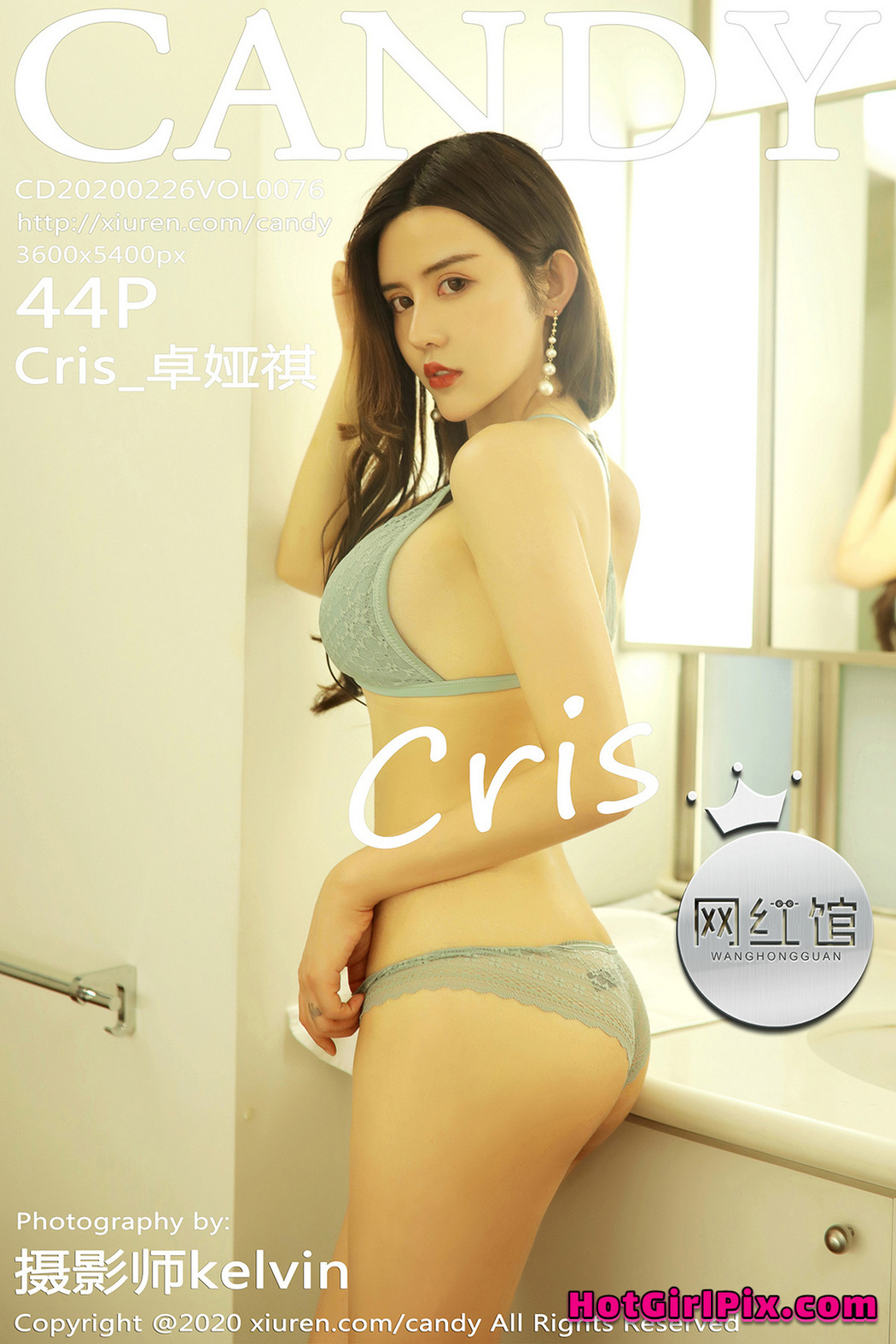 CANDY Vol.076 Cris_卓娅祺 Cover Photo