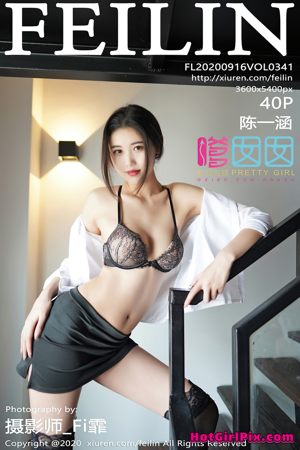 FEILIN Vol.341 Chen Yi Han (陈一涵) Cover Photo