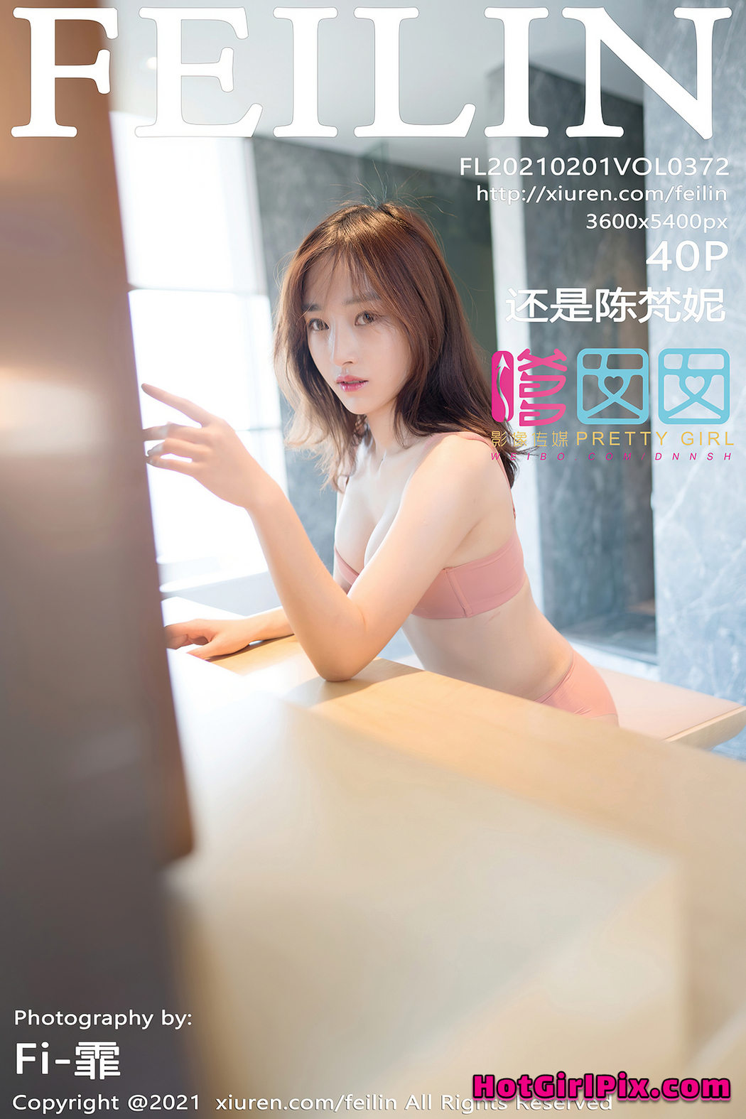 FEILIN Vol.372 还是陈梵妮 Cover Photo