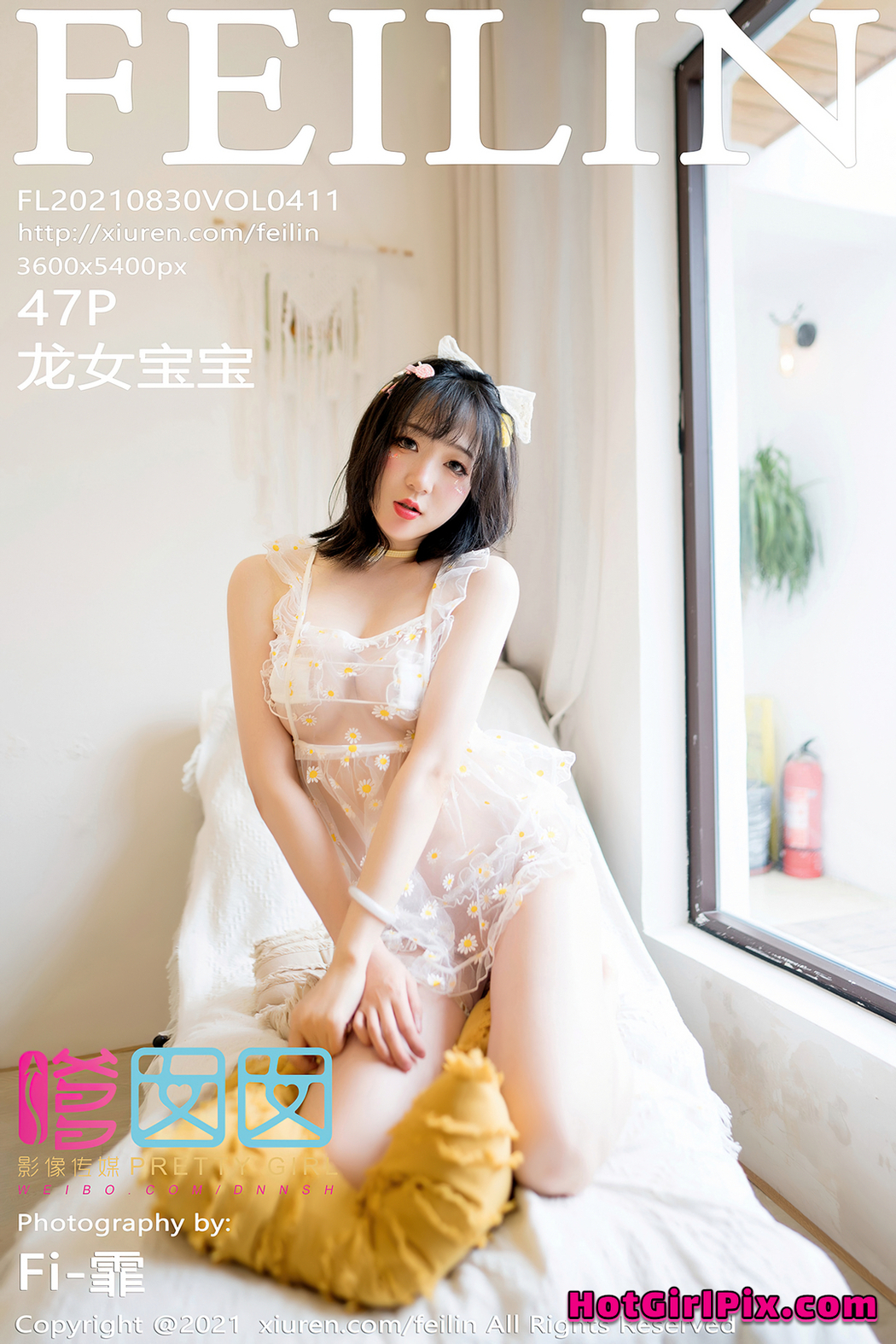 FEILIN Vol.411 龙女宝宝 Cover Photo