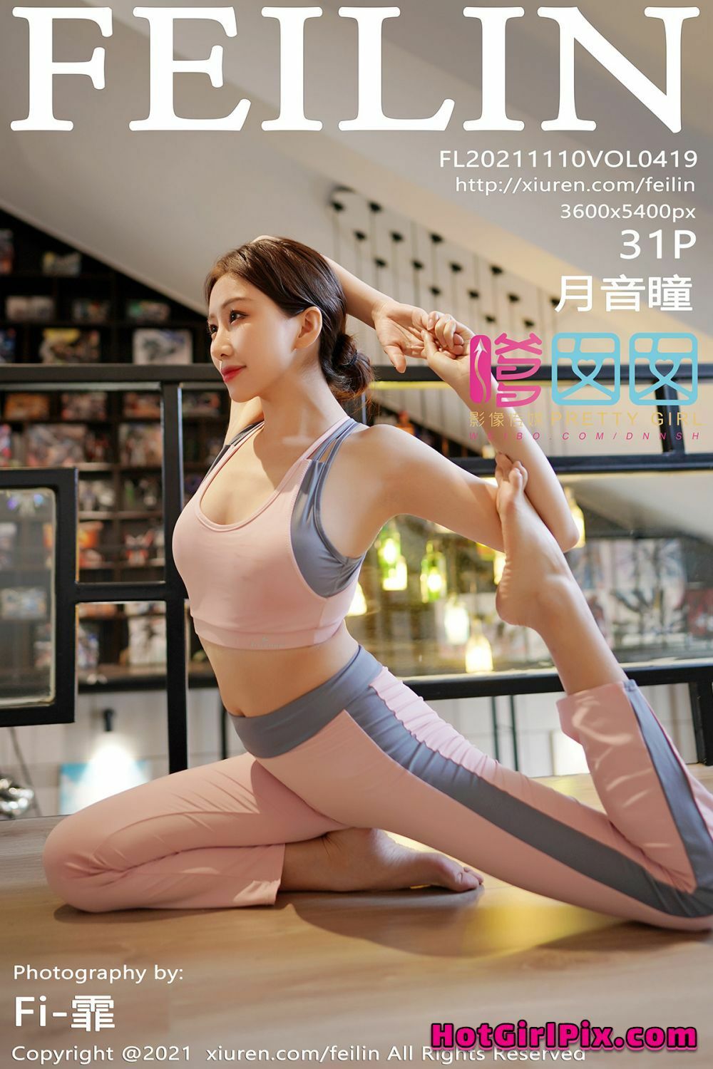 FEILIN Vol.419 Yue Yin Tong (月音瞳) Cover Photo
