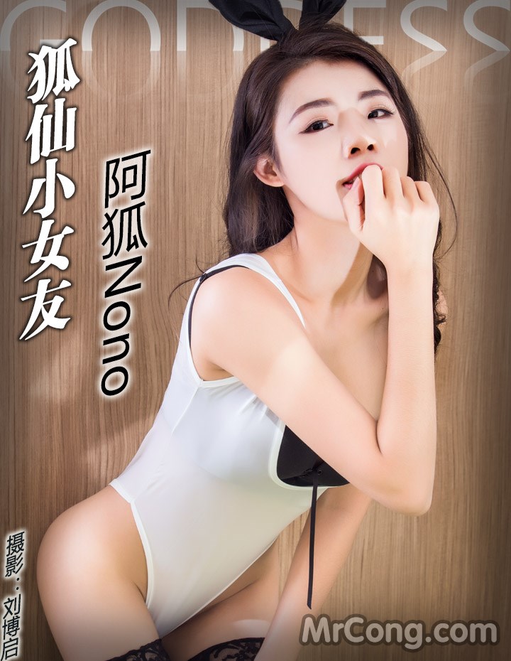 TouTiao 2016-12-31: A Hu (阿狐nono) (28 images) Cover Photo