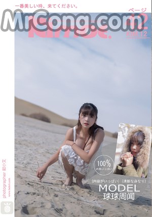 Kimoe Vol.012: Qiu Qiu Zhou Wen (球球周闻) (43 images) Cover Photo