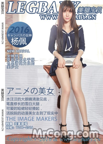 LegBaby Vol.011: Yang Pei (杨佩) (42 images) Cover Photo