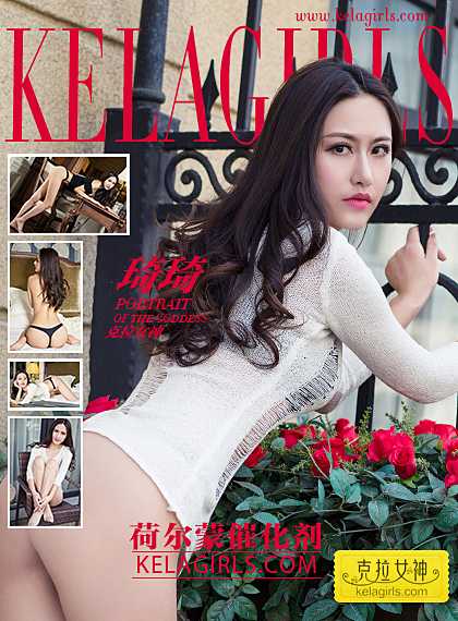KelaGirls 2017-02-18: Qi Qi (琦琦) (25 images) Cover Photo