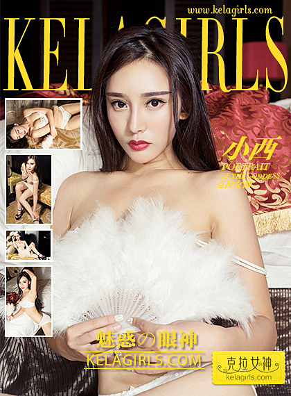 KelaGirls 2017-02-18: Xiao Xi (小西) (38 images) Cover Photo