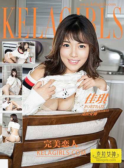 KelaGirls 2017-02-20: Jia Qi (佳琪) (31 images) Cover Photo
