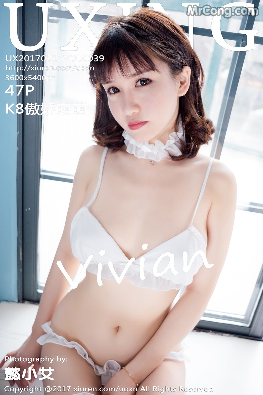 UXING Vol.039: Aojiao Meng Meng (K8傲娇萌萌Vivian) (48 images) Cover Photo