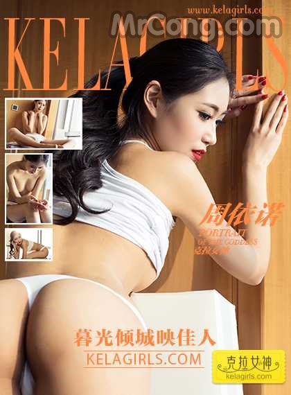 KelaGirls 2017-04-11: Zhou Yi Nuo (周依诺) (30 images) Cover Photo