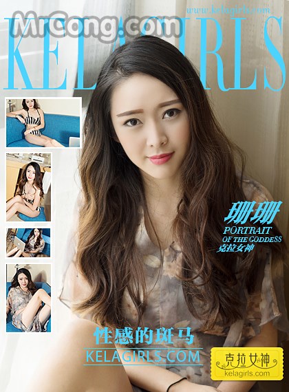 KelaGirls 2017-04-05: Shan Shan (珊珊) (31 images) Cover Photo