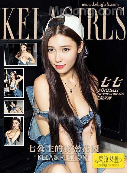 KelaGirls 2017-03-22: Qi Qi (七七) (29 images) Cover Photo