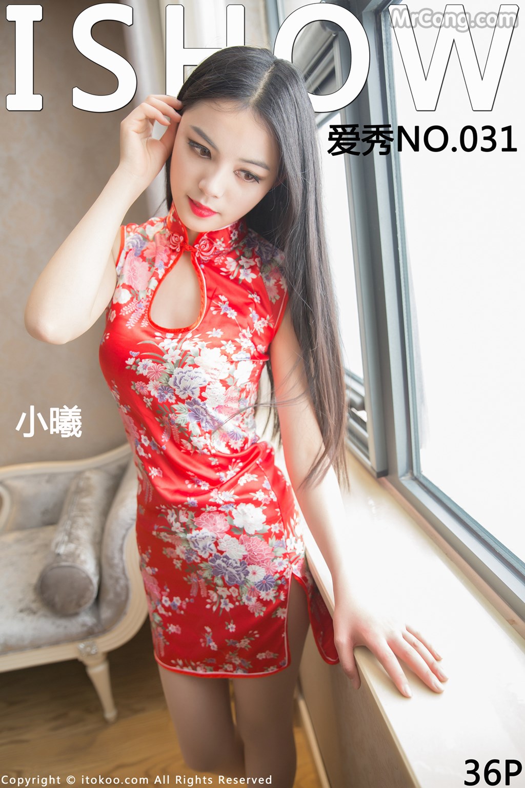 ISHOW No.031: Xiao Xi (小曦) (37 images) Cover Photo