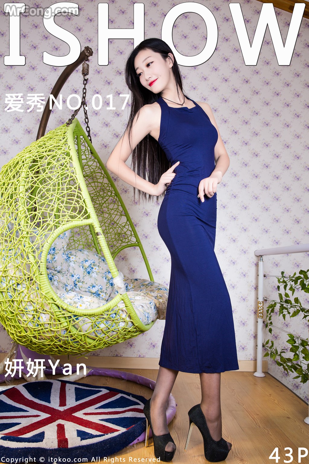 ISHOW No.017: Yan Yan (妍妍) (44 images) Cover Photo