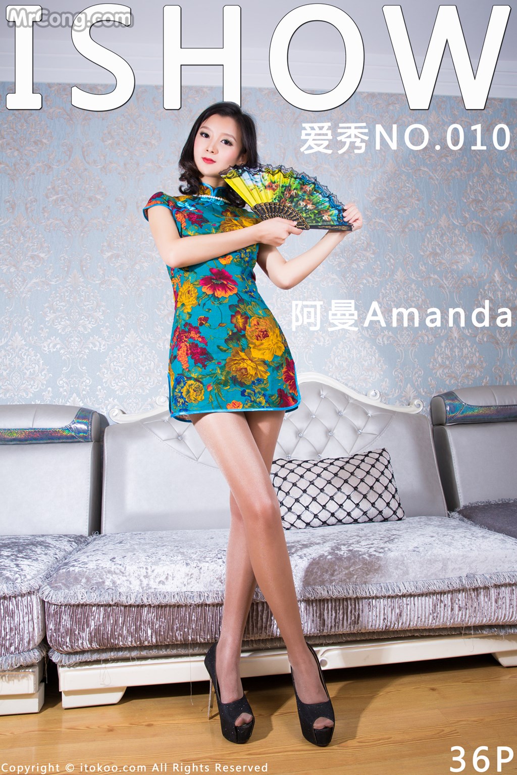 ISHOW No.010: Amanda (阿曼) (37 images) Cover Photo
