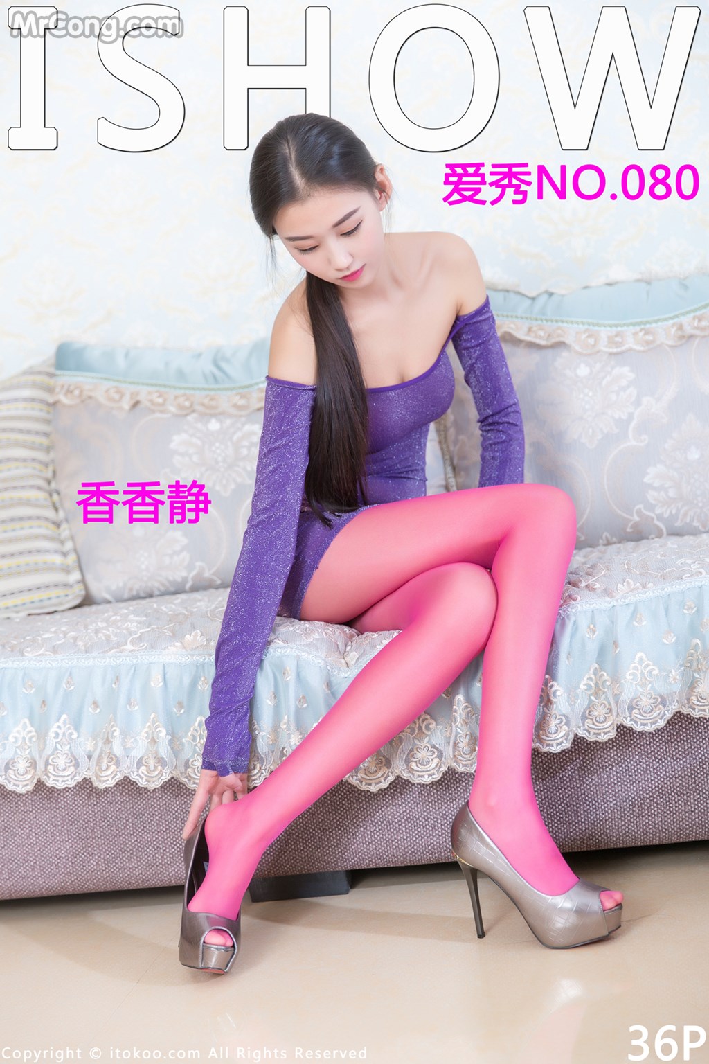 ISHOW No.080: Xiang Xiang Jing (香香静) (37 images) Cover Photo