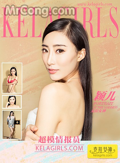 KelaGirls 2017-04-17: Ying Er (颖儿) (26 images) Cover Photo