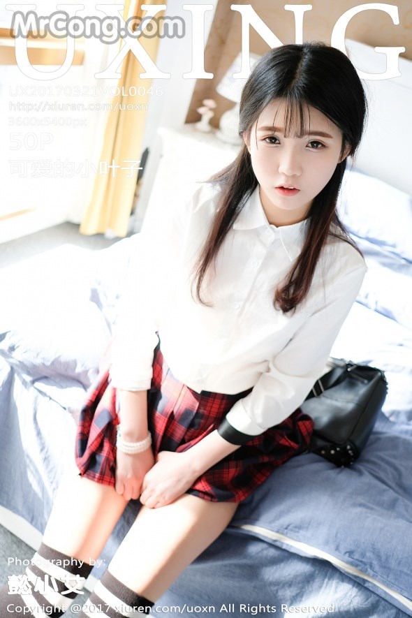 UXING Vol.046: 可爱的小叶子 (51 images) Cover Photo