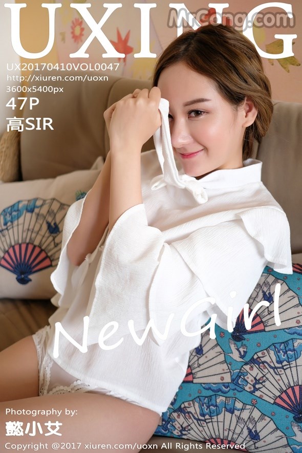 UXING Vol.047: 高SIR (48 images) Cover Photo