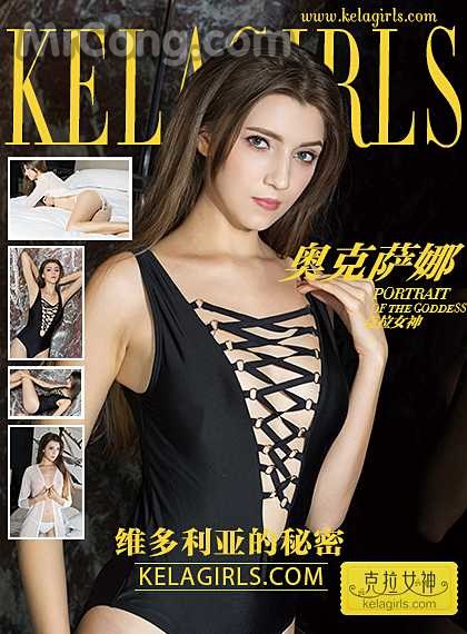 KelaGirls 2017-05-23: Oksana (奥克萨娜) (29 images) Cover Photo