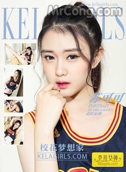 KelaGirls 2017-06-22: Su Ke Ke (苏可可) (36 images) Cover Photo