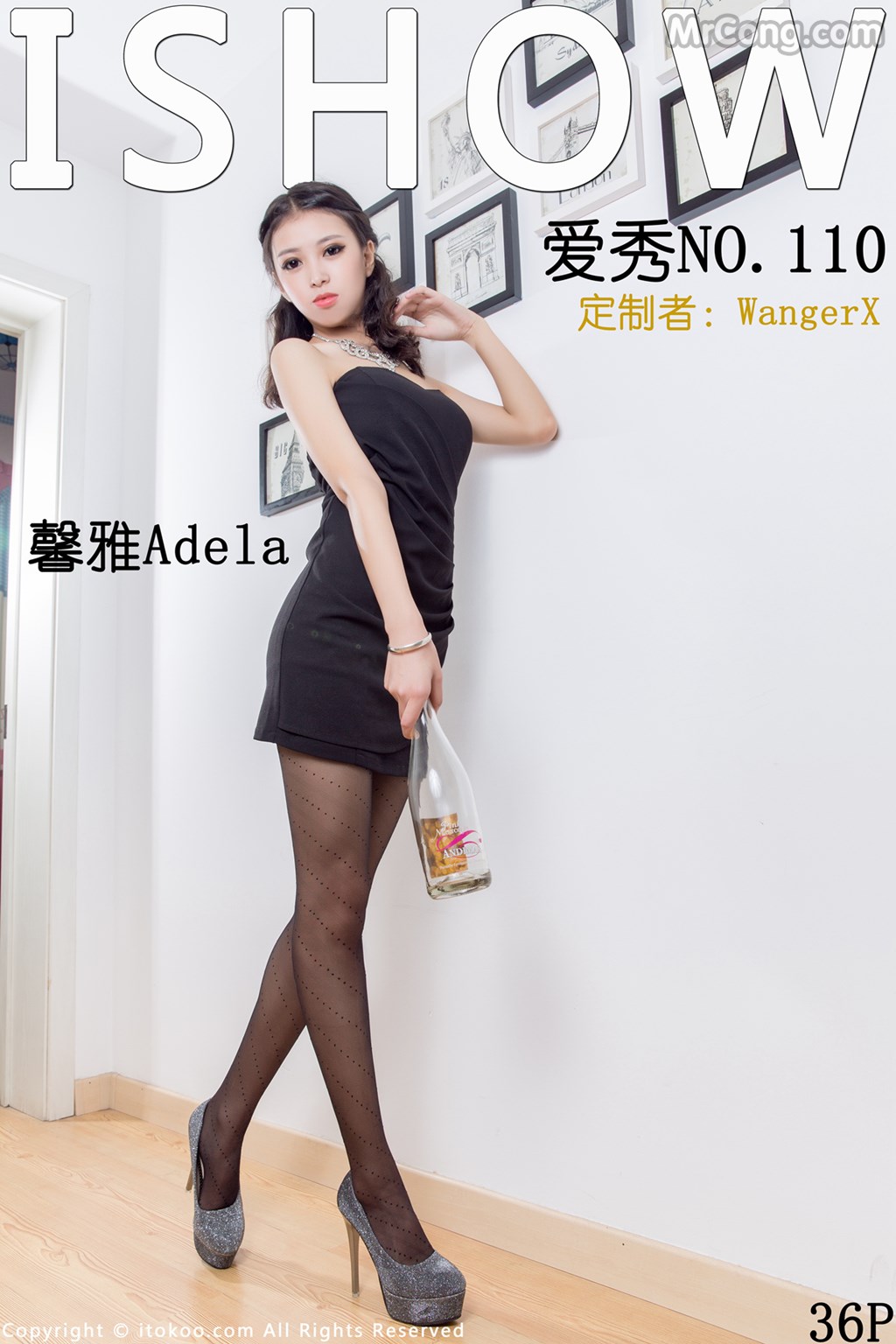 ISHOW No.110: Adela (馨雅) (37 images) Cover Photo