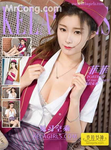 KelaGirls 2017-07-17: Fei Fei (菲菲) (23 images) Cover Photo