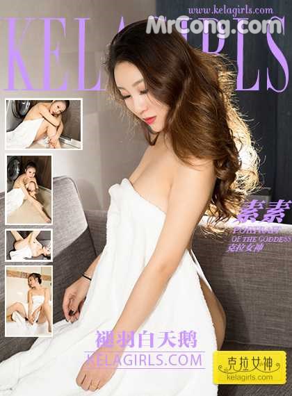 KelaGirls 2017-07-23: Su Su (素素) (25 images) Cover Photo