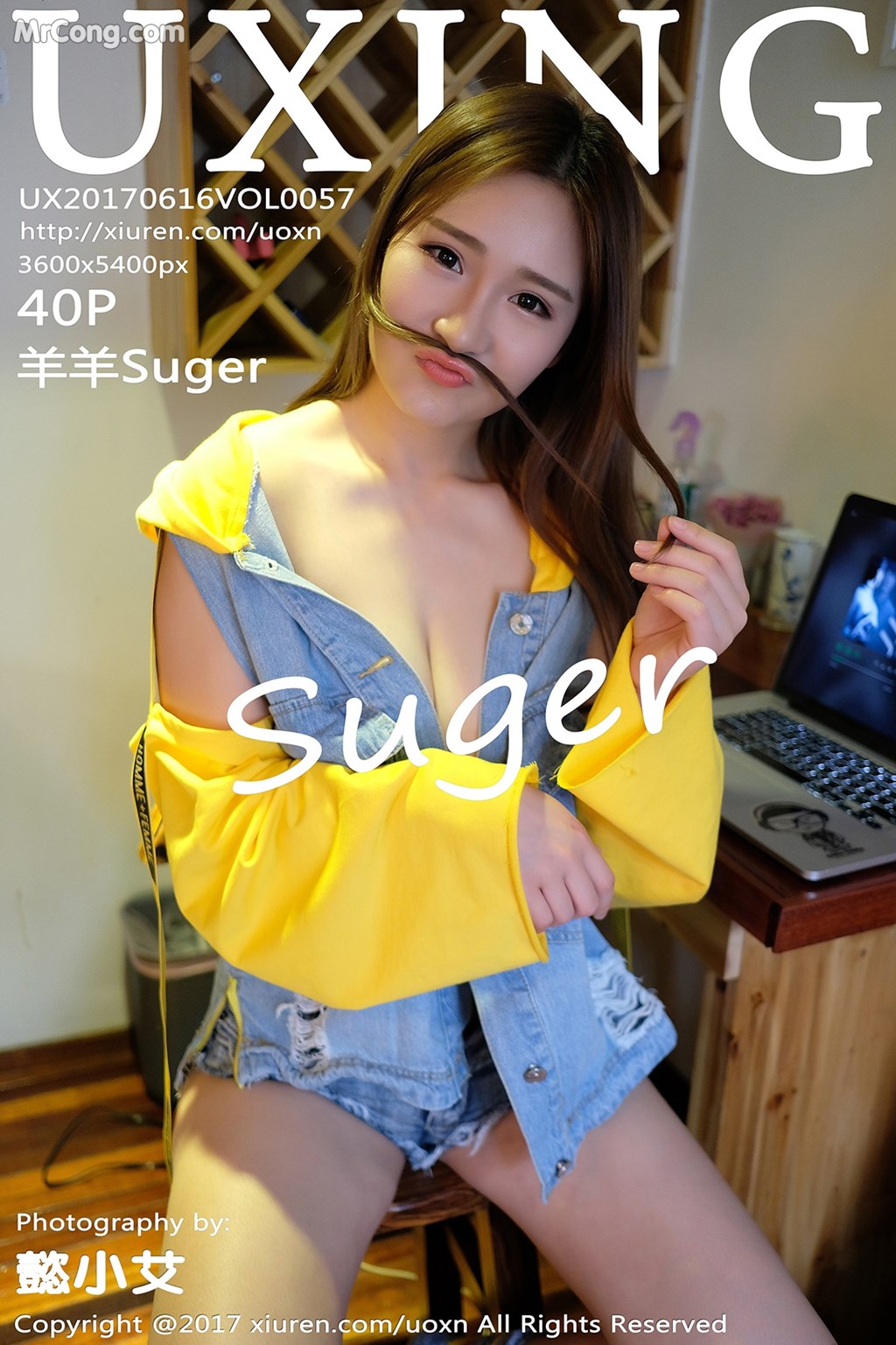 UXING Vol.057: Yang Yang (羊羊Suger) (41 images) Cover Photo