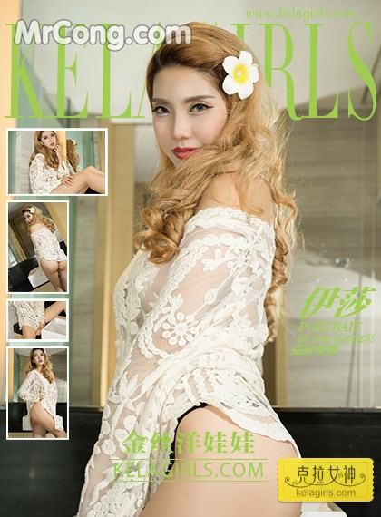KelaGirls 2017-08-06: Yi Sha (伊莎) (25 images) Cover Photo