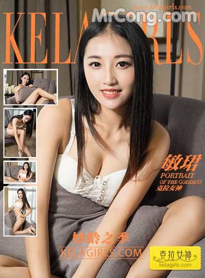 KelaGirls 2017-07-16: Min Jun (敏珺) (23 images) Cover Photo