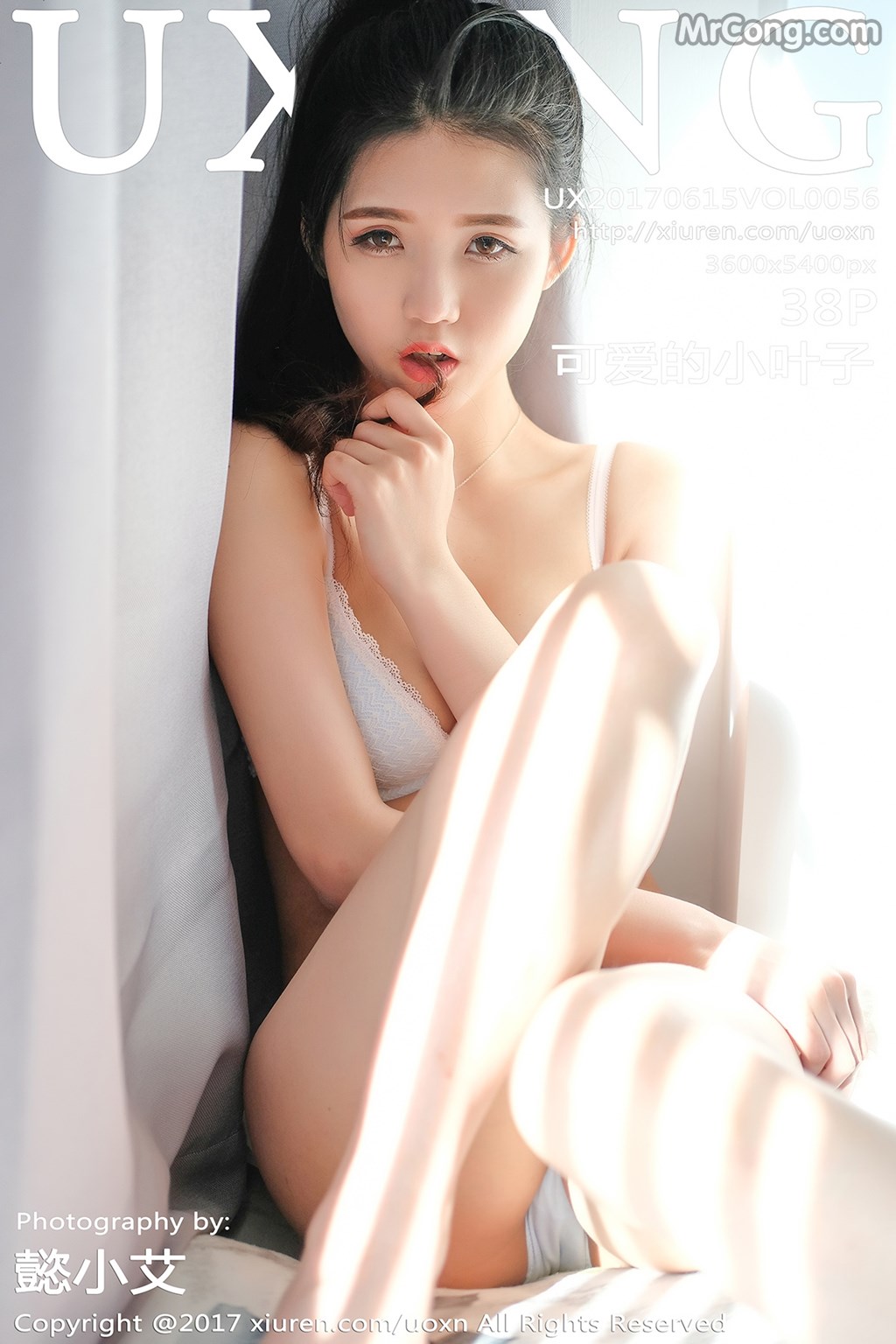 UXING Vol.056: 可爱的小叶子 (39 images) Cover Photo